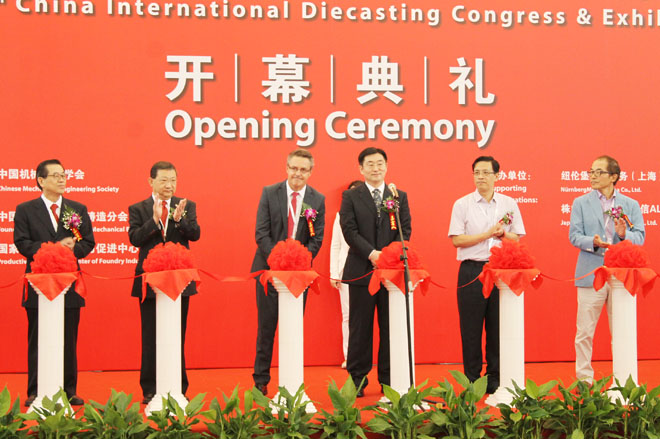 中國壓鑄網(wǎng)、中國鑄造網(wǎng)進軍第十屆中國國際壓鑄展覽會